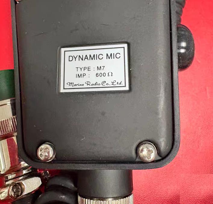 MRC M7 M7 600Ω