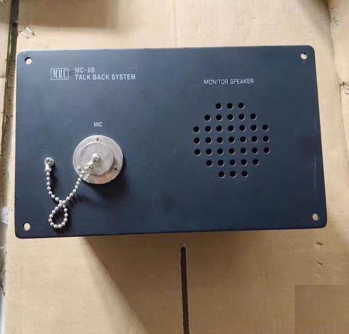 MRC MC-6B TALK BACK SYSTEM