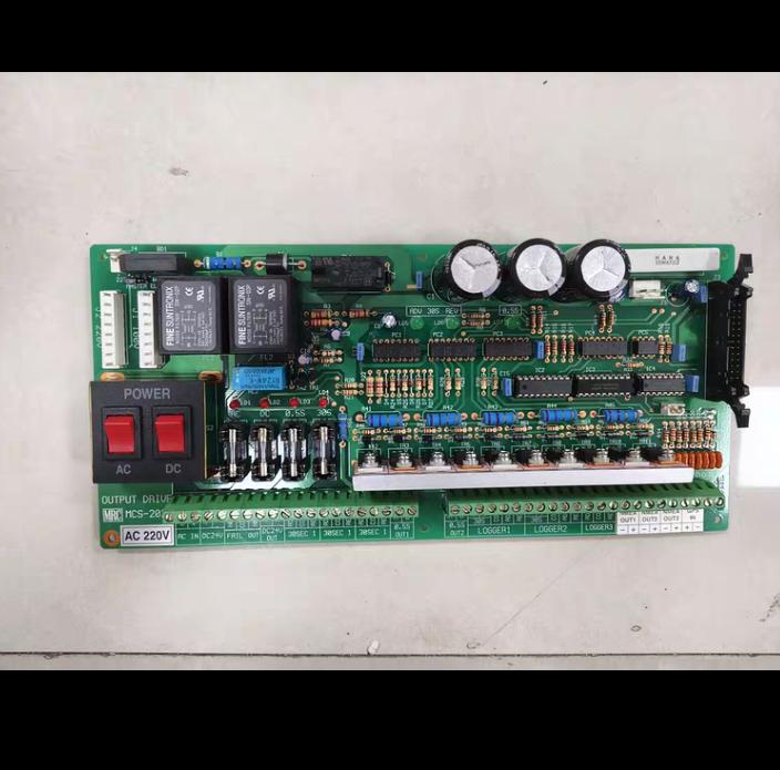 MRC MCS-2024 AC 220V
