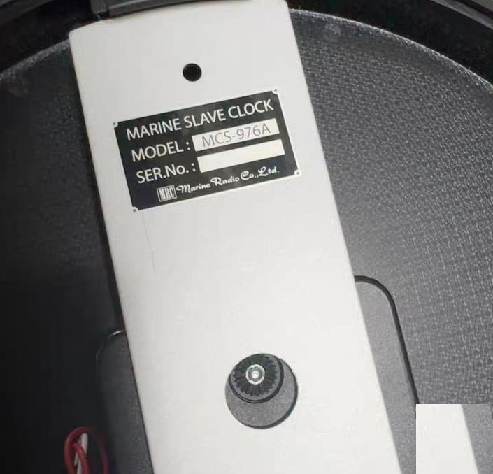 MRC Marine Radio MCS-976A