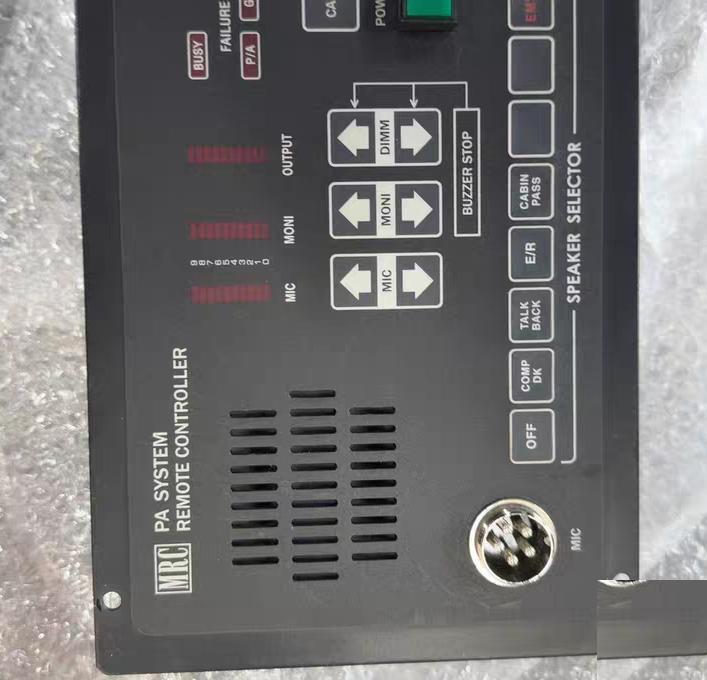 MRC PA SYSTEM REMOTE