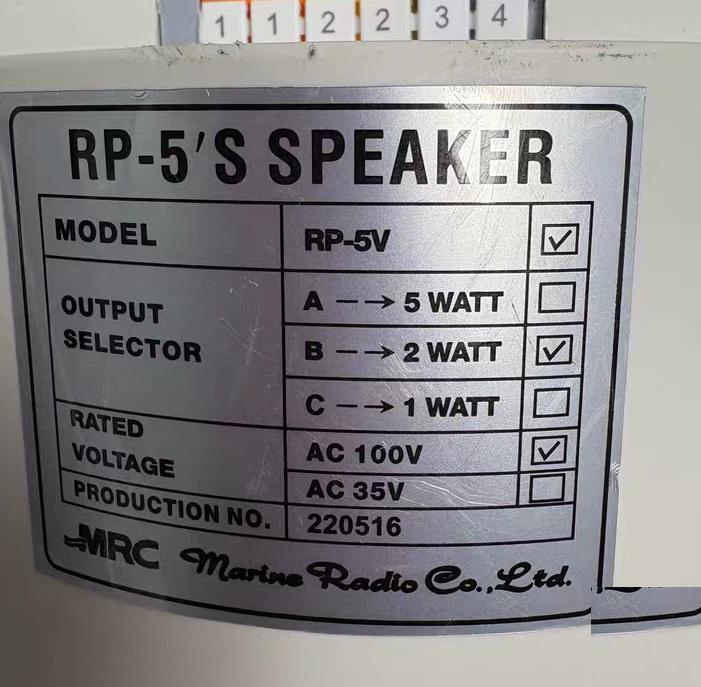 MRC RP-5V 2WATT