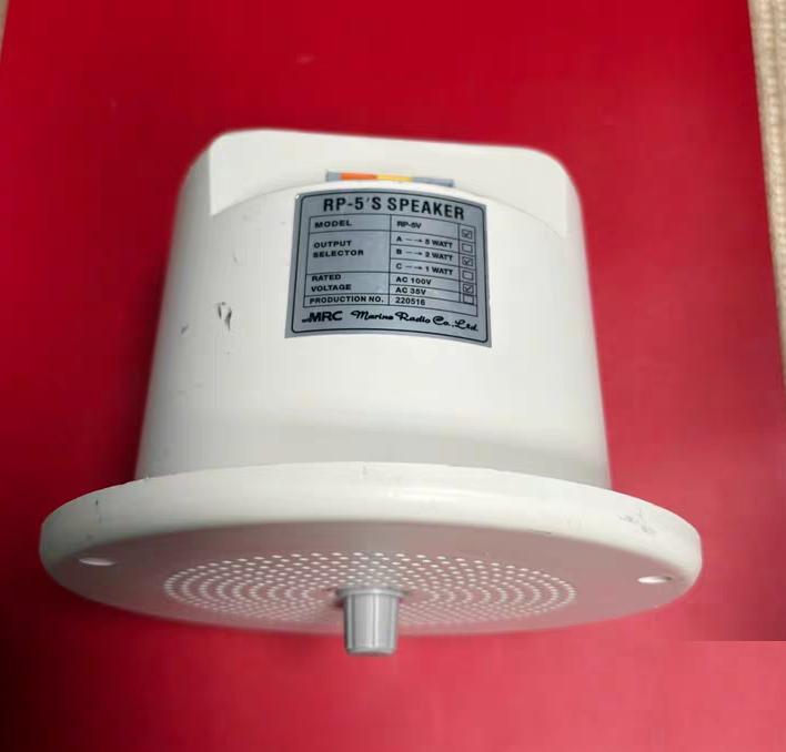 MRC RP-5V 2WATT