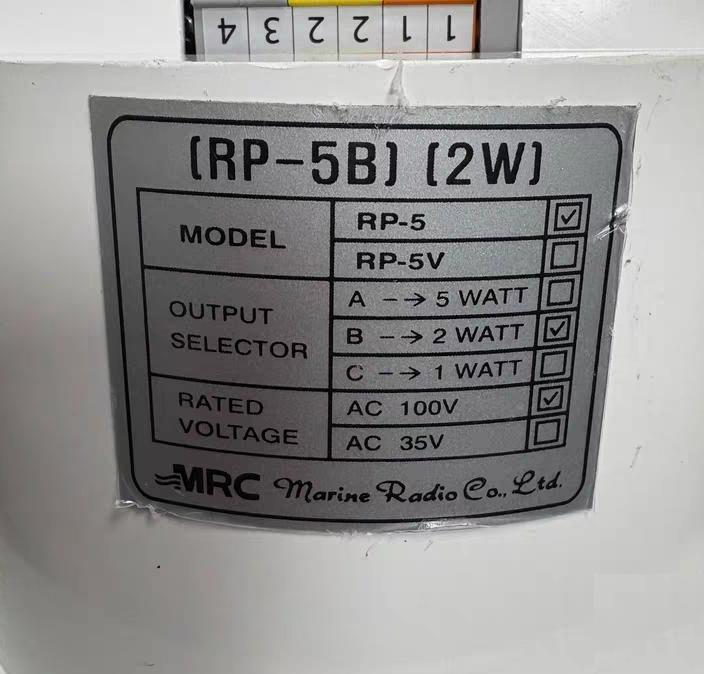 MRC RP-5 RP-5B 2W