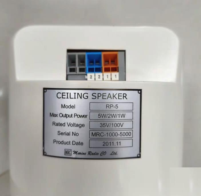 MRC RP-5 RP-5 35V 100V 5W 2W 1W