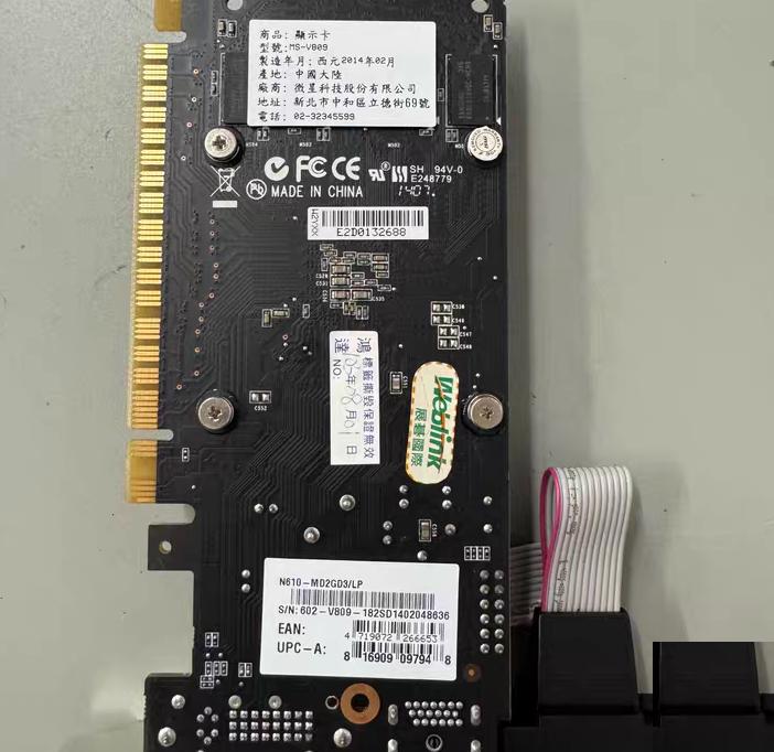 MS-V809