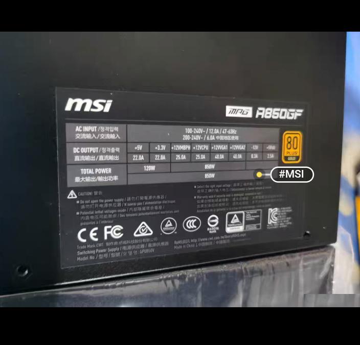 MSI MPG A850GF 850W 80PLUS 2 100-240V CPU