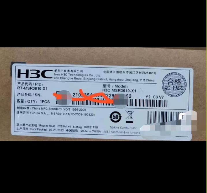 MSR3610-X1