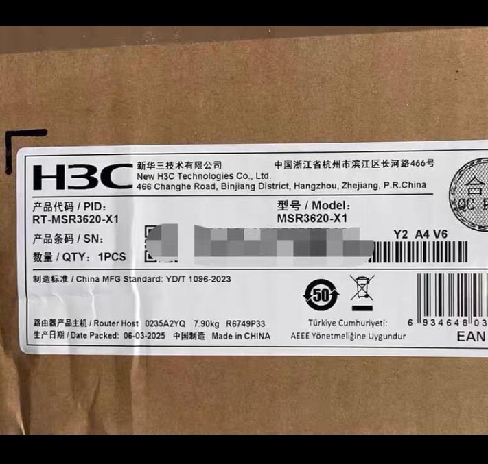 MSR3620-X1