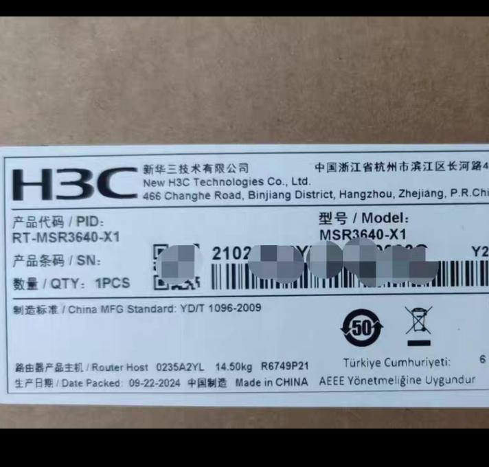 MSR3640-X1
