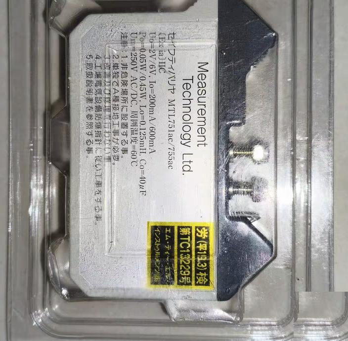 MTL 755ac 2V 6V 200mA 600mA -20℃ 60℃ Ex ia IIC IECEx