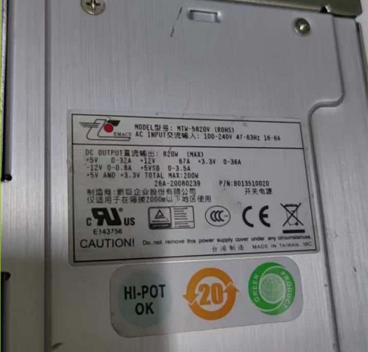 MTW-5820V