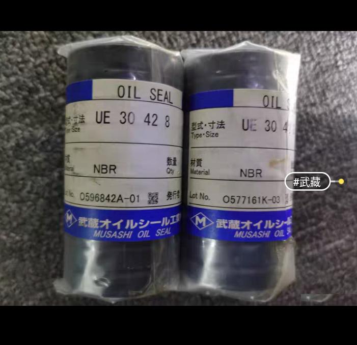 MUSASHI UE 30 42 8 20