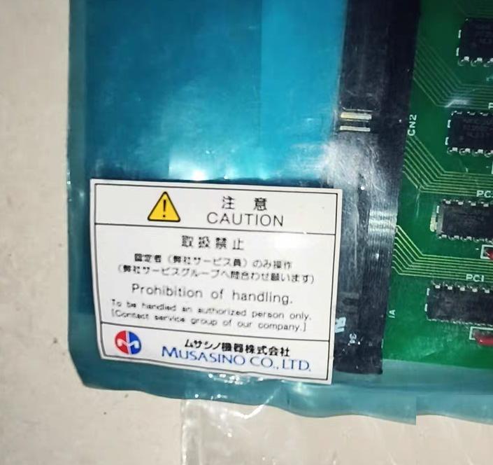 MUSASINO MEW-117 SY702Y
