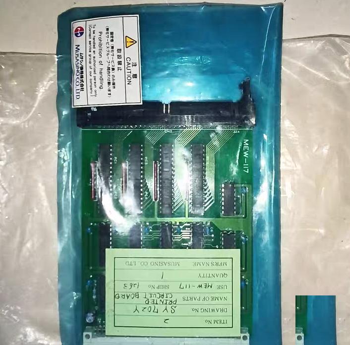 MUSASINO MEW-117 SY702Y