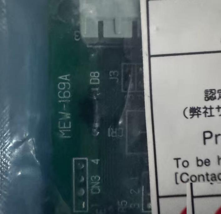 MUSASINO MEW-169A