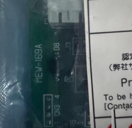 MUSASINO MEW-169A