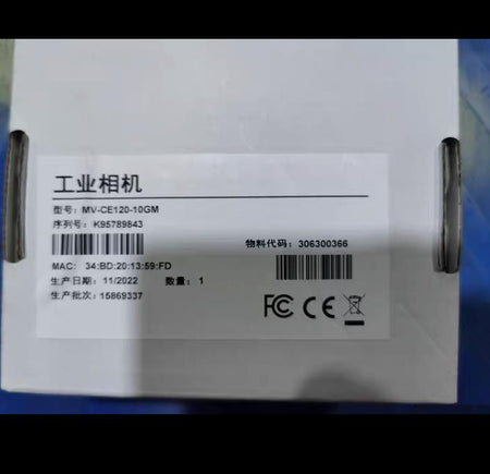 MV-CE120-10GM POE 2022 11 1