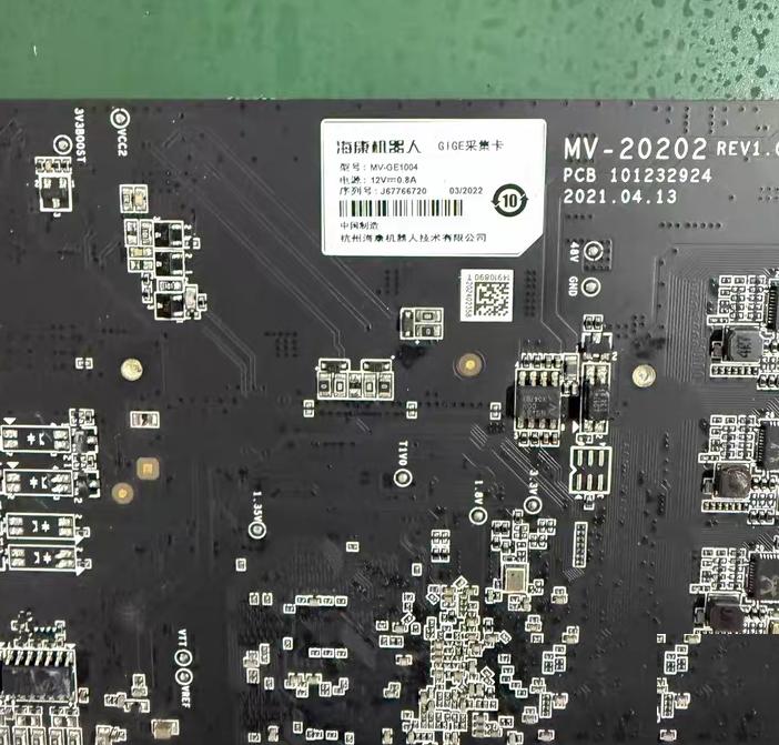 MV-GE1004 4 GigE