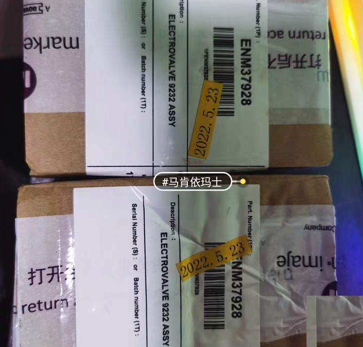 Markem-Imaje ENM37928 ELECTROVALVE 9232 ASSY 2