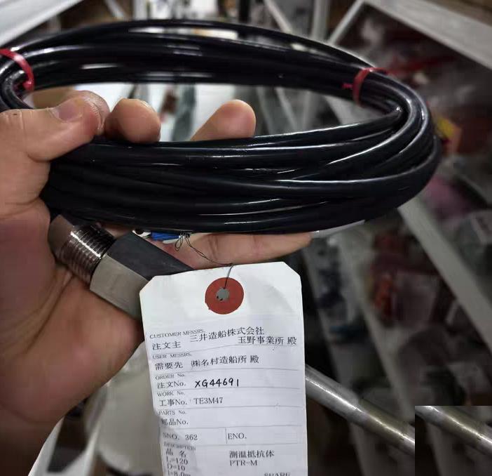 Meiyo PTR-M 0-100℃ Pt100 8 0m