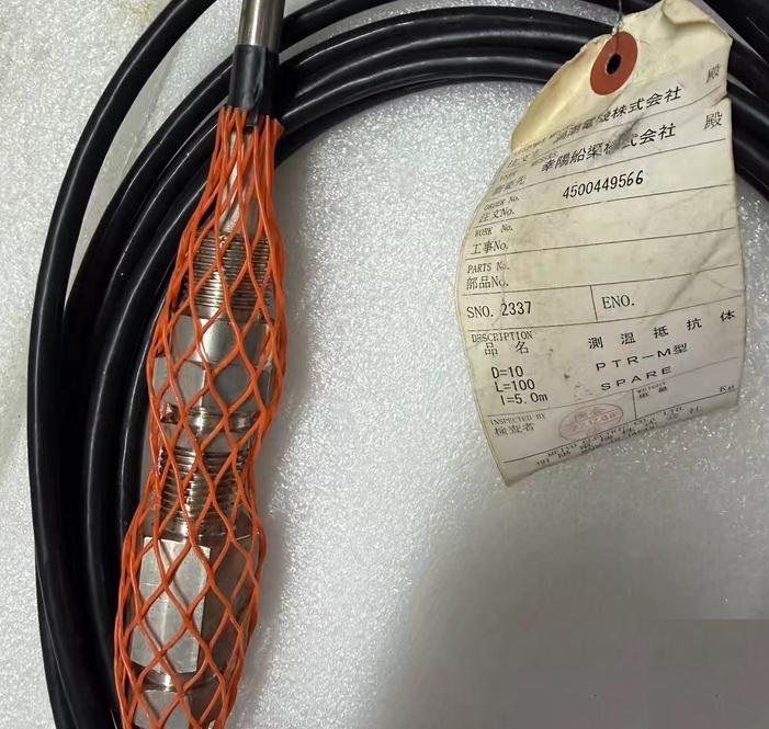 Meiyo PTR-M D-10 L-100 I-5 0m