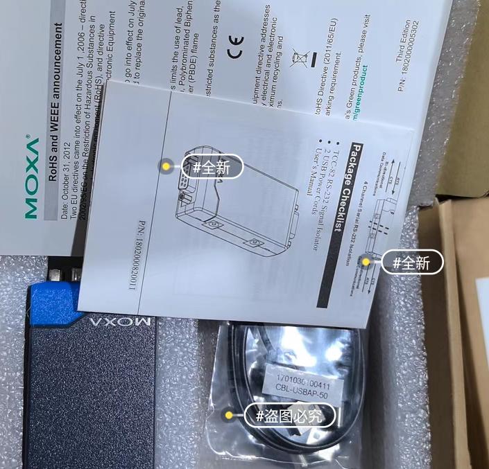 Moxa TCC-82 7