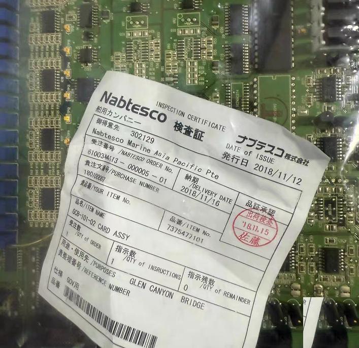 NABCO GCB-101-02 885 7375346