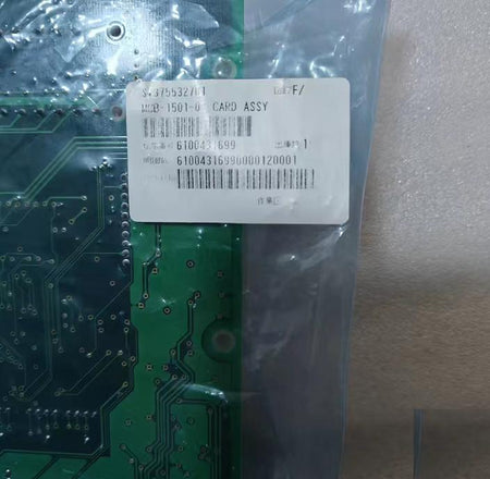 NABCO MBC-1501-01