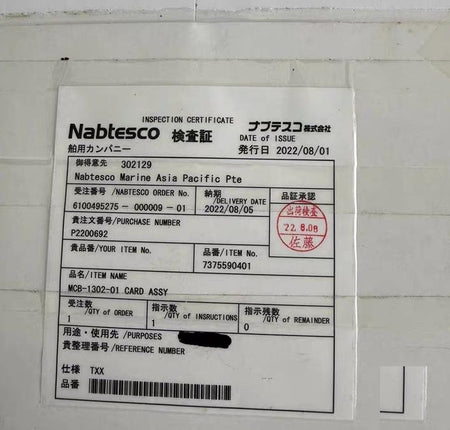 NABCO MCB-1302-01 881 73755903