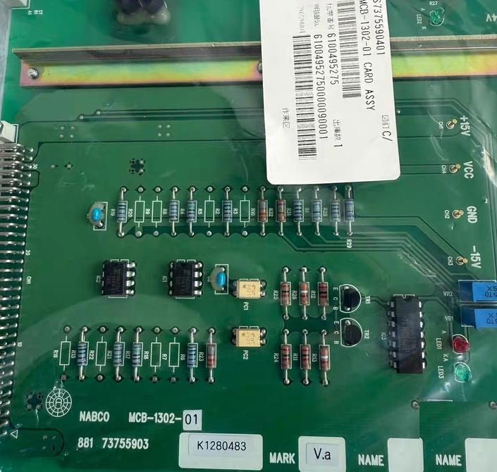 NABCO MCB-1302-01 881 73755903