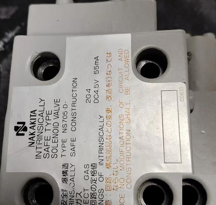 NAKAKITA NS705-D 2G4 DC4 5V 55mA