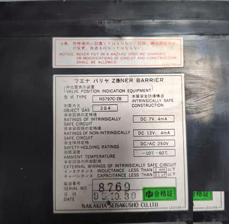 NAKAKITA NS797C-ZB ZENER BARRIER