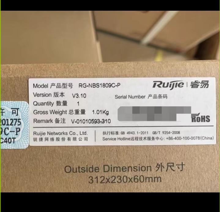 NBS1809C-P