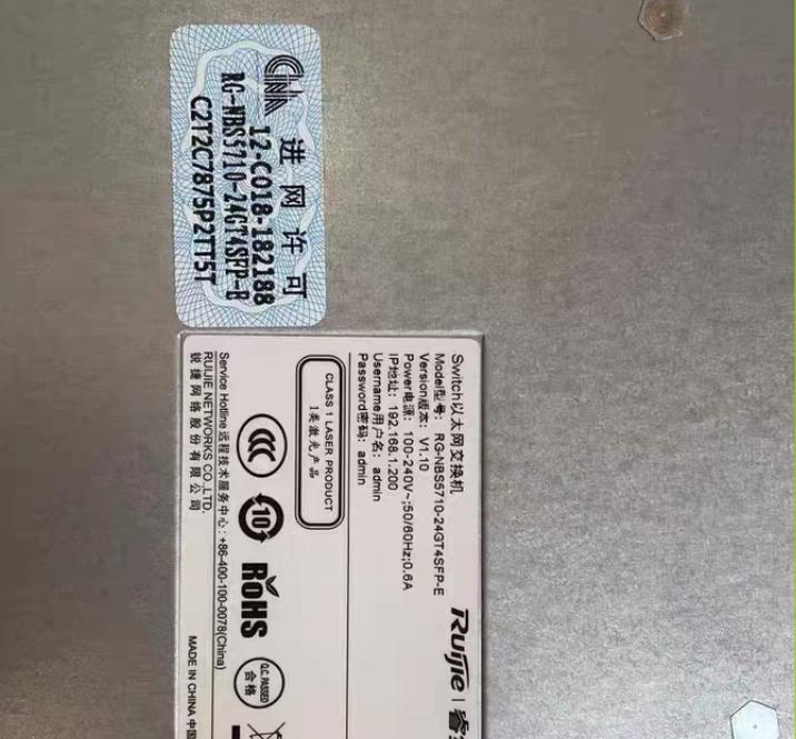 NBS5710-24GT4SFP-E