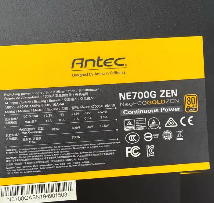 NE750G