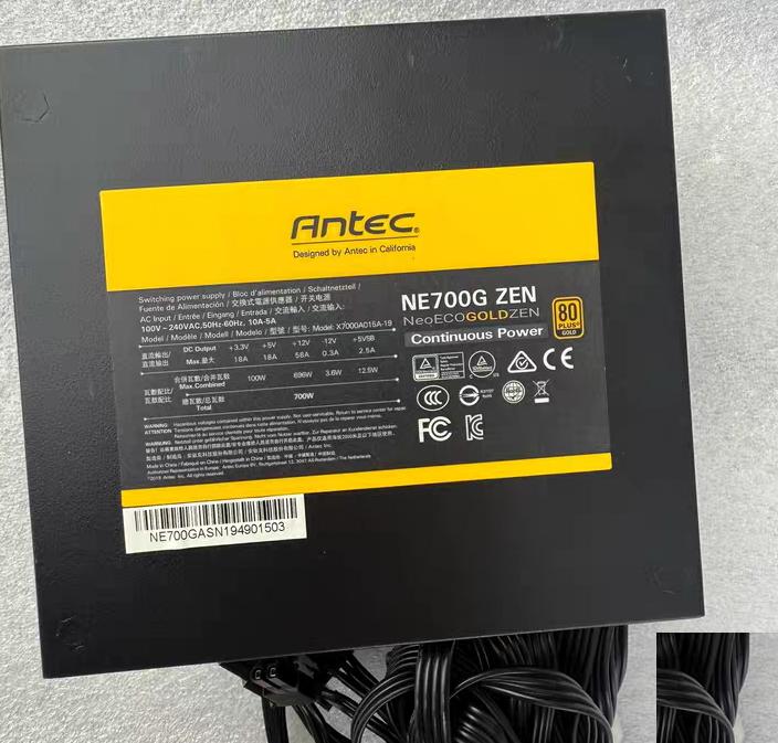 NE750G