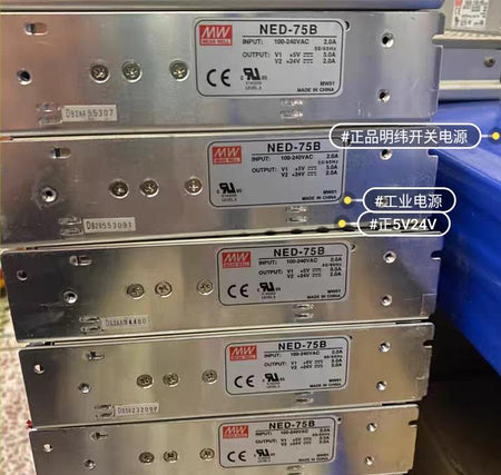 NED-75B  5 24       5V5A 24V2A