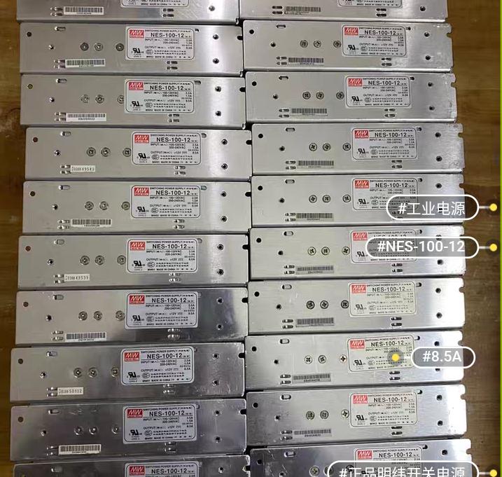 NES-100-12 12V 8 5A          8  9