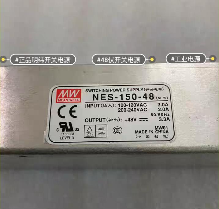 NES-150-48 48V 3 3A     199 98 38