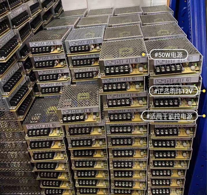 NES-50-12 12V 4 2A           2  300