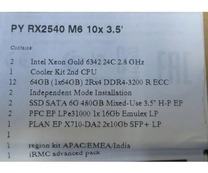 RX2540 256GB 480GB