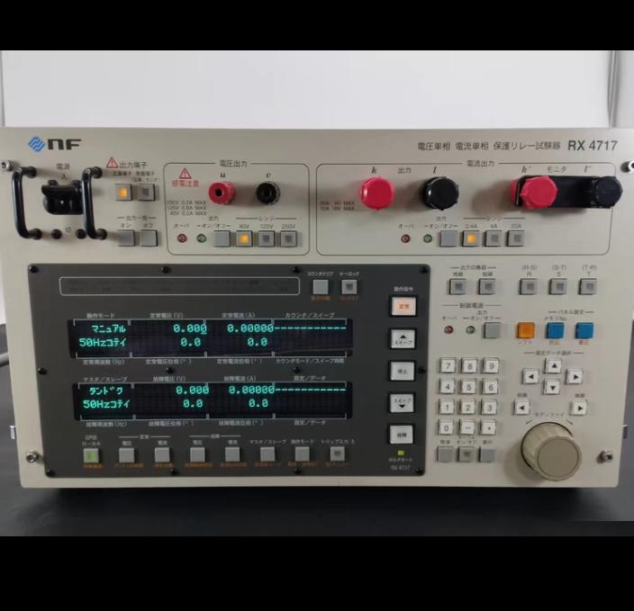 NF 4502 4505 4510 4520A RX47022 RX4744 RX470031 RX4717 RX4717K RX4718 RX4713 As-288 RX4763NF 2721
