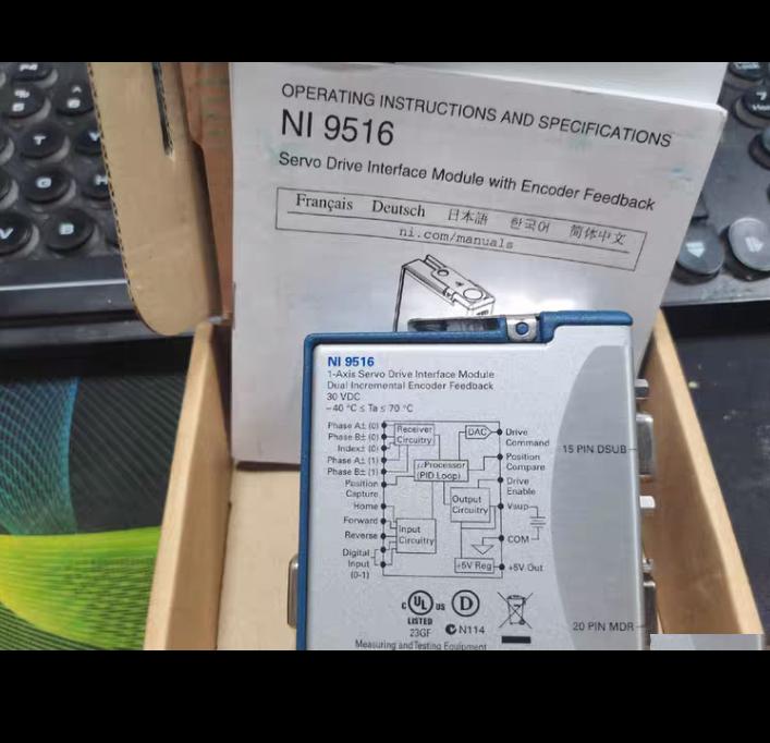 NI9516 C NI 9516 I O I O NI 9516 NI 9516 PID PID