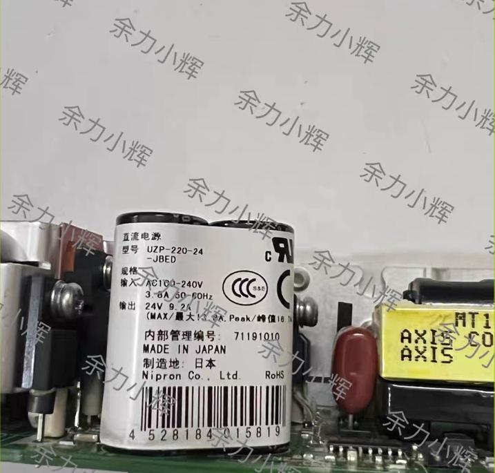 NIPRON      UZP-220-24-JBED 220W 24V 9 2A      160  75  35