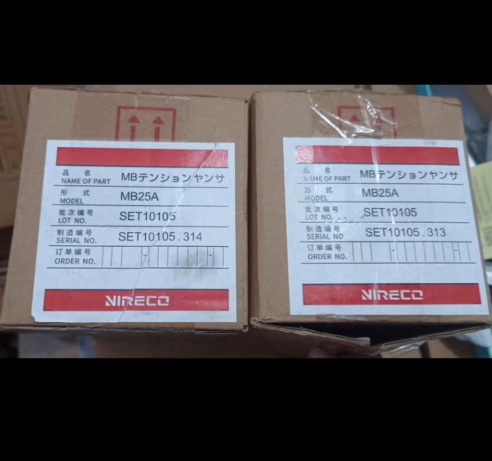 NIRECO MB25A 1 2 11500 N2-2