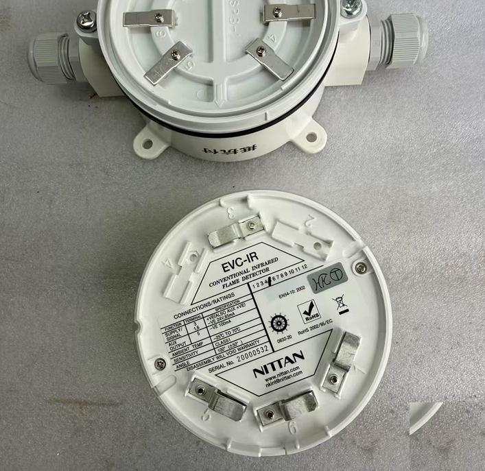 NITTAN EVC-IR 20000532 24V -25℃ 70℃ Class1 100 EN54-10