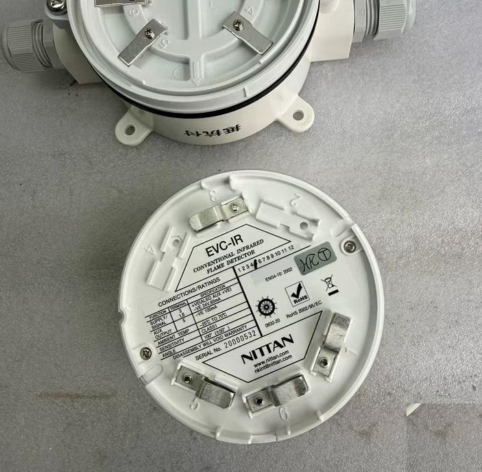 NITTAN EVC-IR 20000532 24V -25℃ 70℃ Class1 100 EN54-10