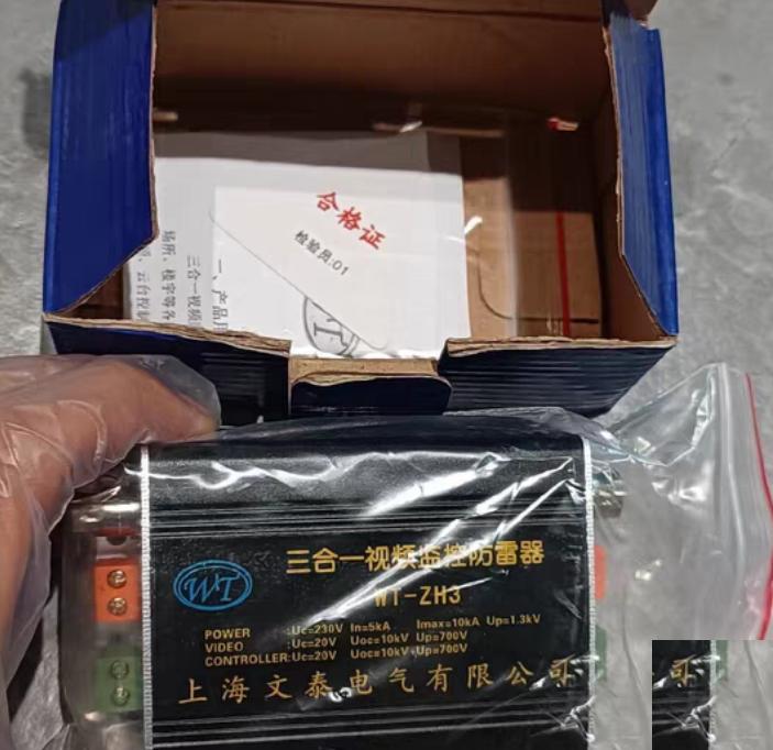 NKP-TEL-5C-K 110 WT-ZH3 1 200