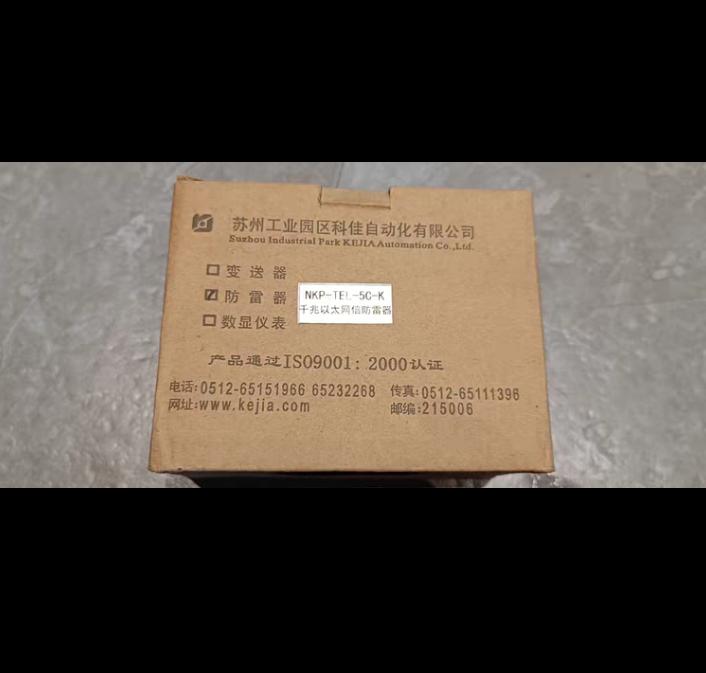 NKP-TEL-5C-K 110 WT-ZH3 1 200